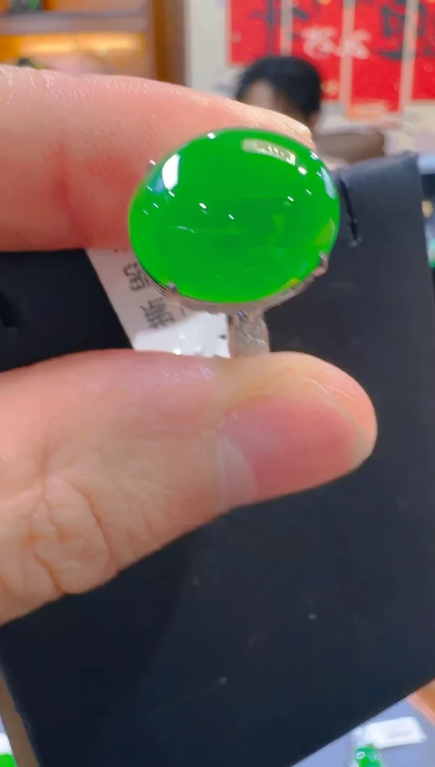 18K金镶嵌戒指翡翠天然A货翡翠