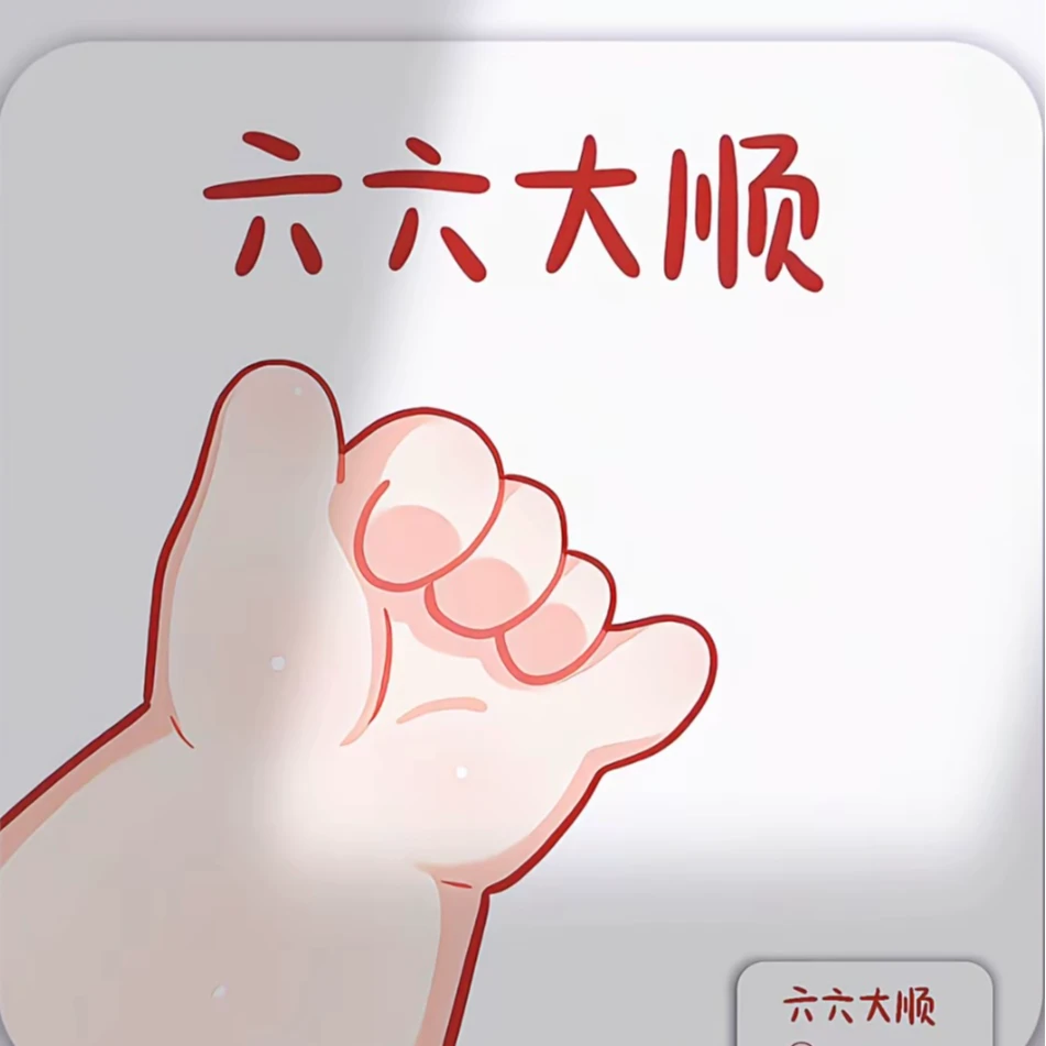 【鑫哥多肉】六六大顺套餐 全场多肉满两单送一颗满五单送两颗！！！！