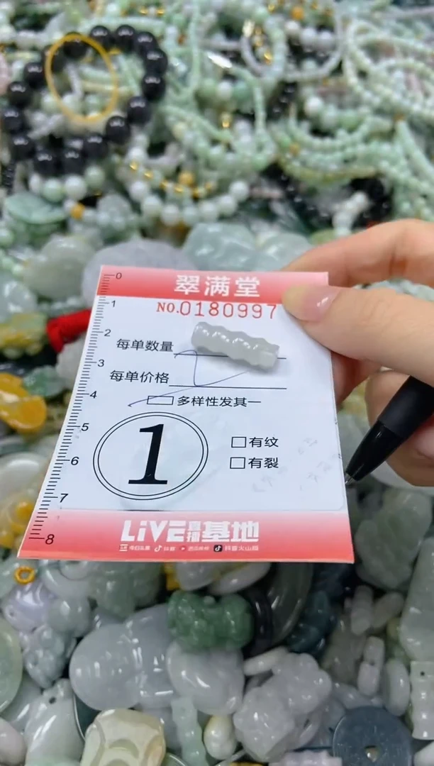颈饰未镶嵌翡翠闪购0180997多样性发其一
