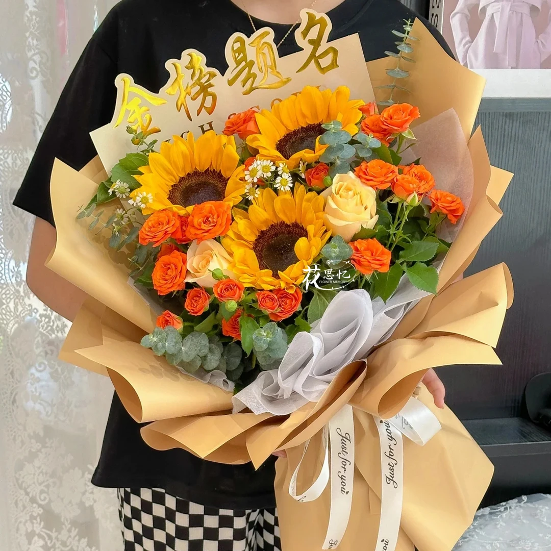 中考全力以赴·一举夺魁【3朵向日葵2朵香槟玫瑰混搭花束】祝福鲜花送中考学子金榜题名一举夺魁同城配送小时达