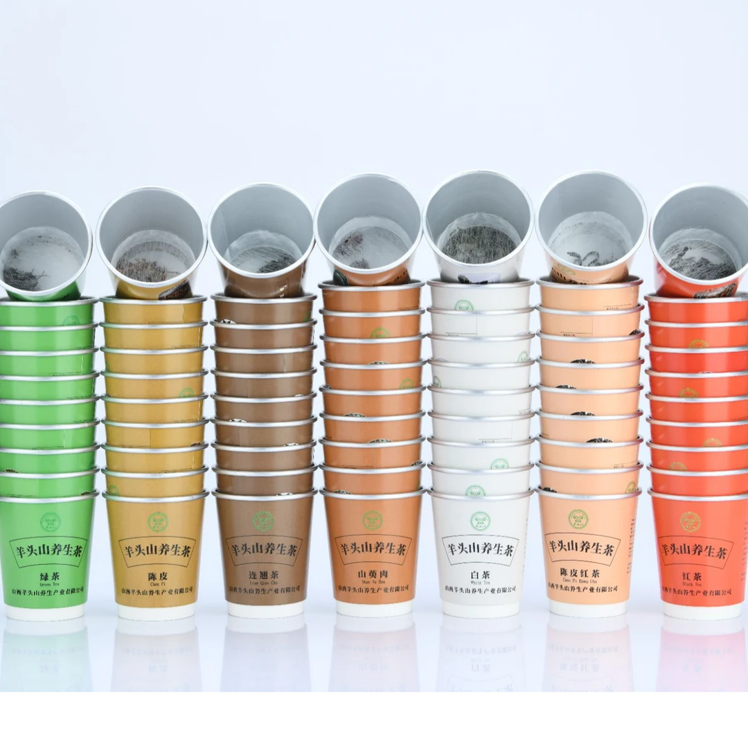 羊头山【杯中有茶】一次性纸杯茶水分离隐形铝箔杯茶