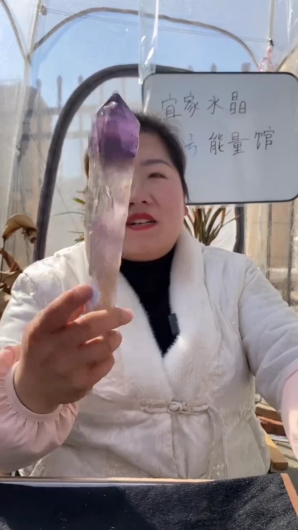 【闪购商品】紫晶权杖未镶嵌紫晶权杖D12