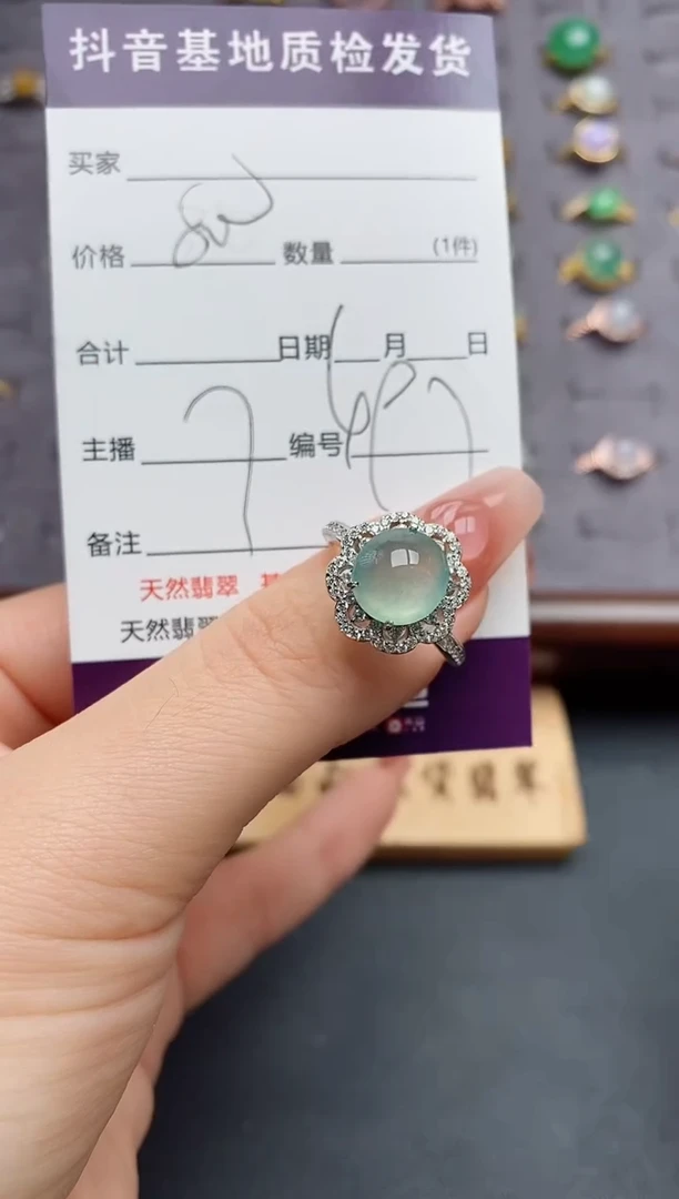 银S925镶嵌戒指翡翠.......