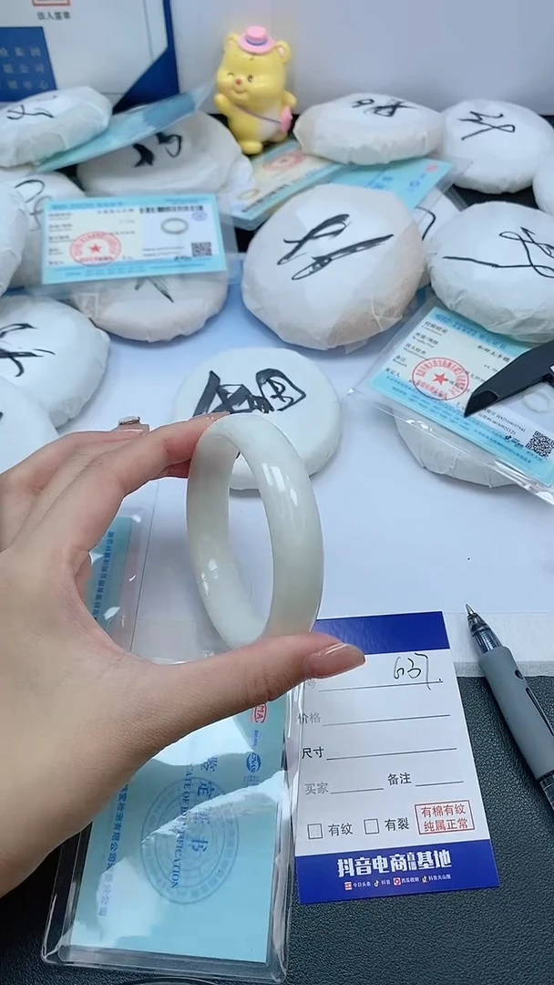 未镶嵌手镯和田玉19G37-60
