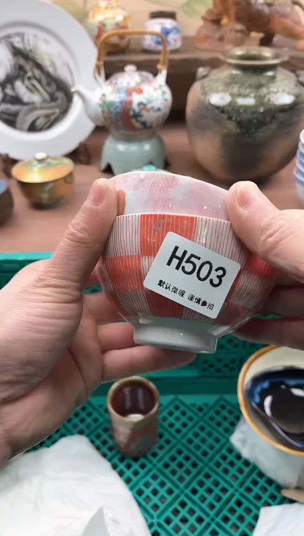 【闪购商品】瓷片503