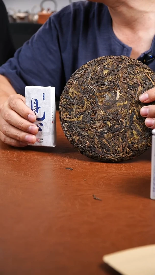 BYMS2024见心普洱生茶125g