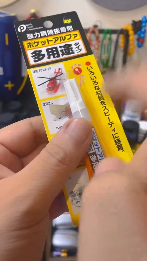 瓷片闪购商品 如图所示