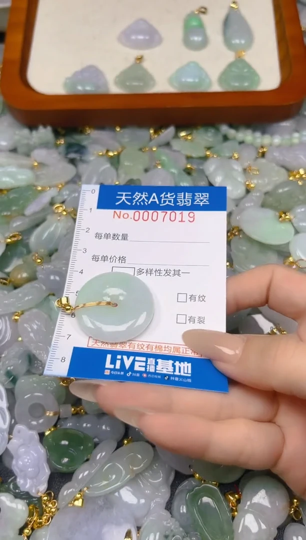翡翠未镶嵌颈饰时尚百搭爆款链接天然翡翠A货