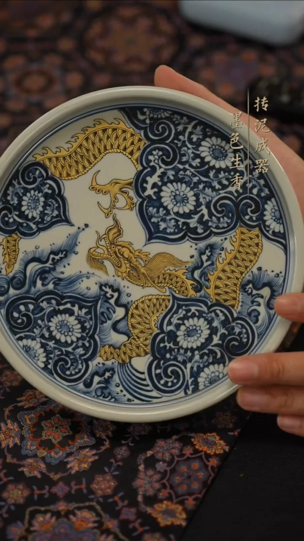 瓷片
