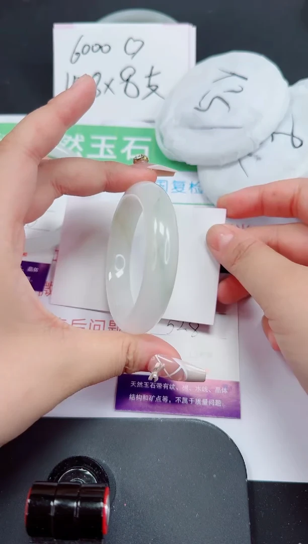 石英质玉手镯未镶嵌127-52/53