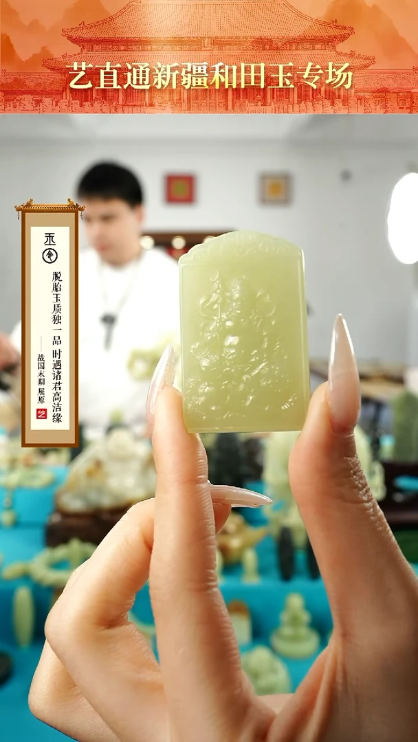 【闪购商品】和田玉挂件未镶嵌甘黄黄财神