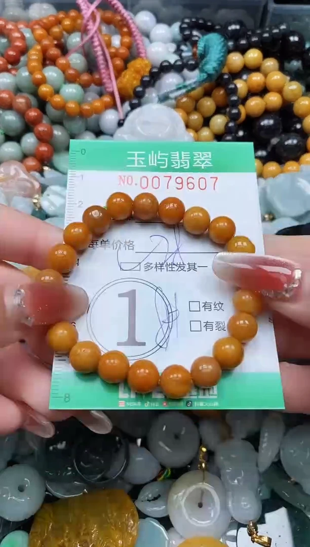 【闪购商品】翡翠颈饰未镶嵌闪购0079607多样性发其一