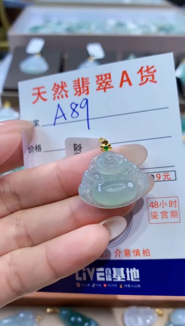 颈饰18K金镶嵌翡翠天然缅甸翡翠A货挂件