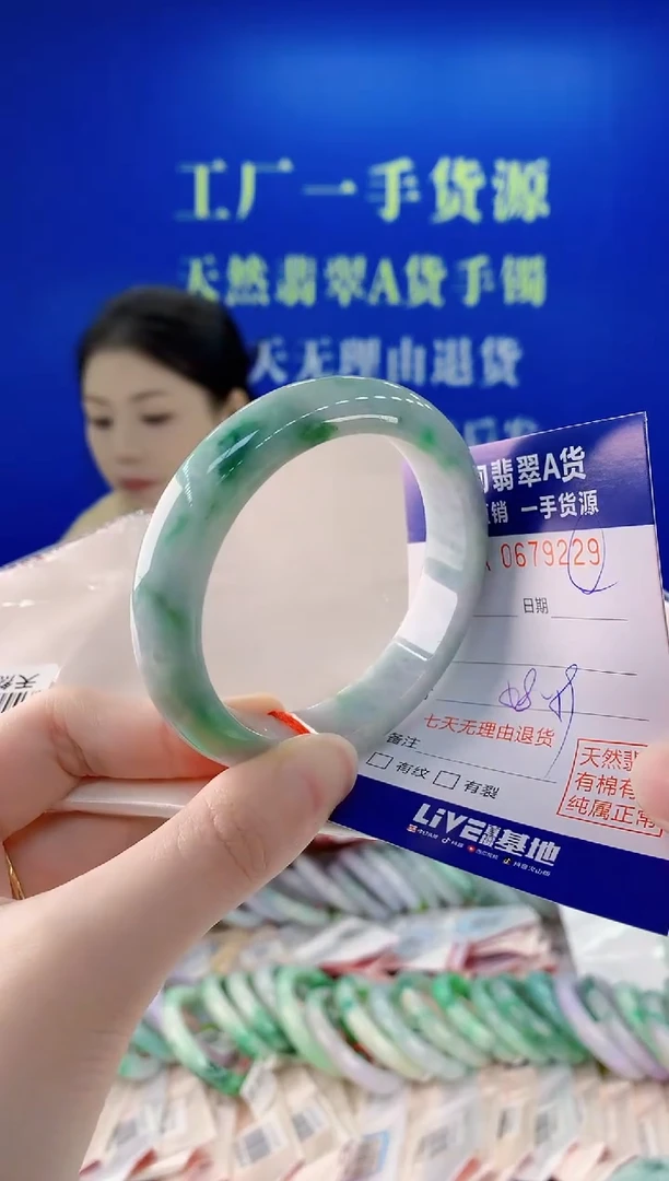 未镶嵌手镯翡翠29