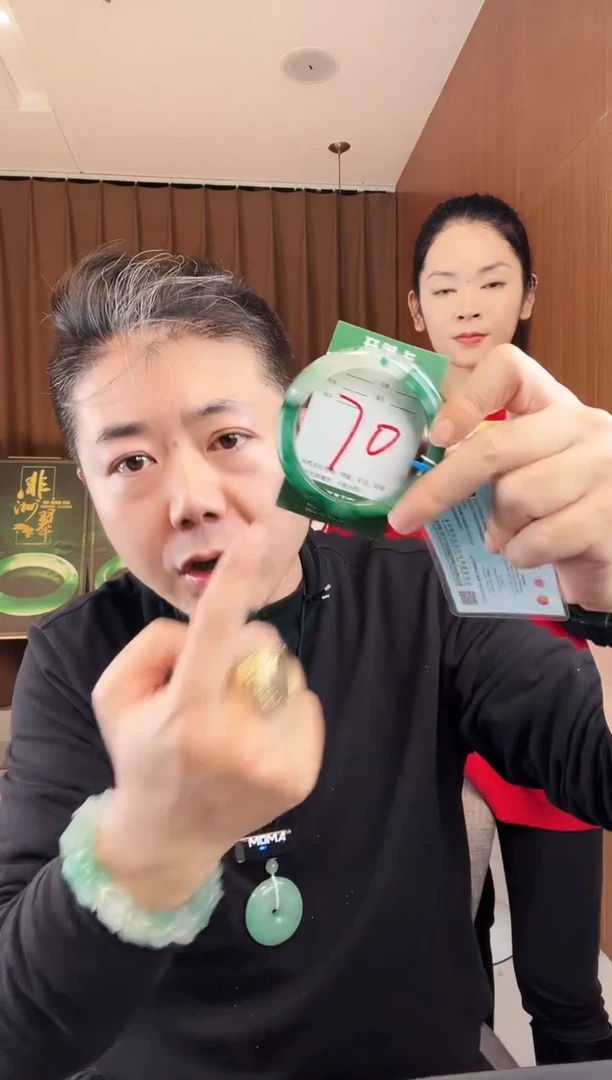 【闪购商品】石英质玉手镯未镶嵌非洲翠