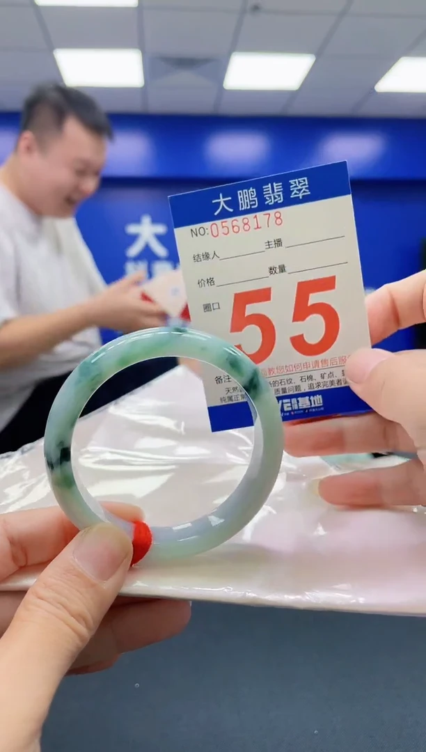 未镶嵌手镯翡翠AAAAAAAAAA