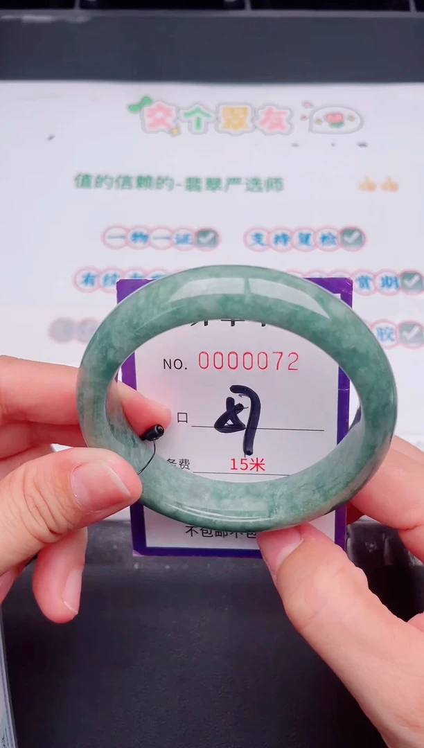 未镶嵌手镯翡翠翡翠手镯未镶嵌