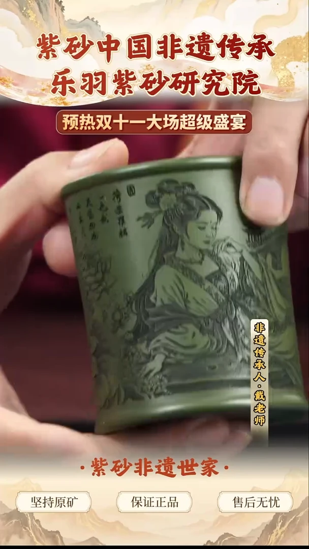 茶壶紫砂29.9029.90