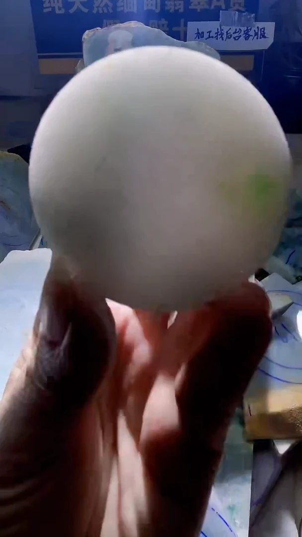 颈饰未镶嵌翡翠翡翠045