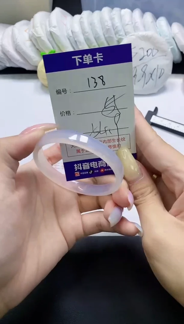 手镯玛瑙/玉髓未镶嵌138