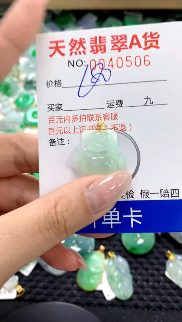 翡翠18K金镶嵌颈饰1111111111111111