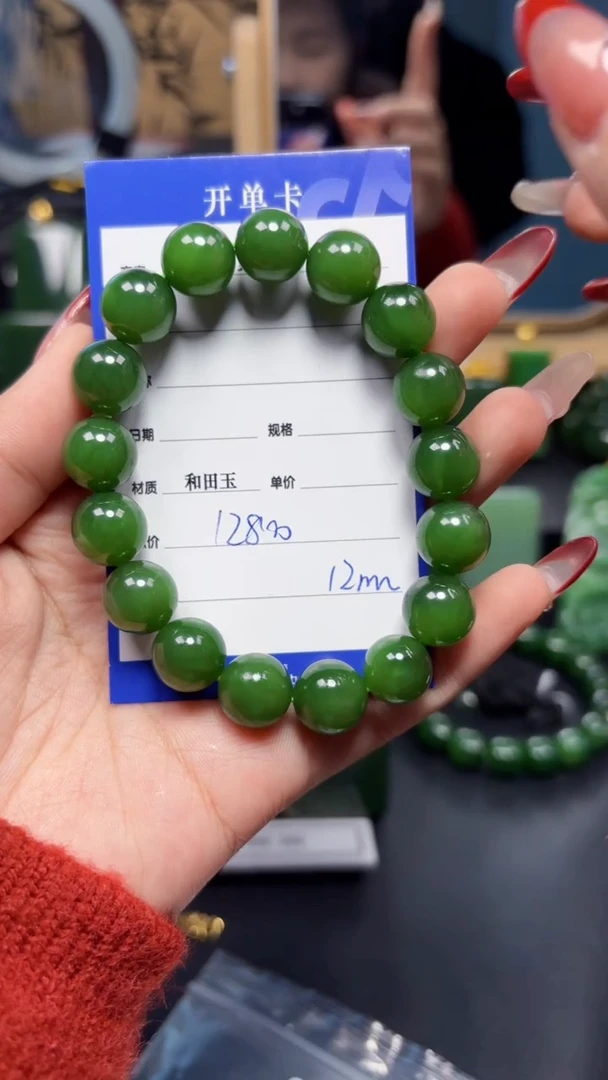 【闪购商品】和田玉（碧玉）手串未镶嵌1