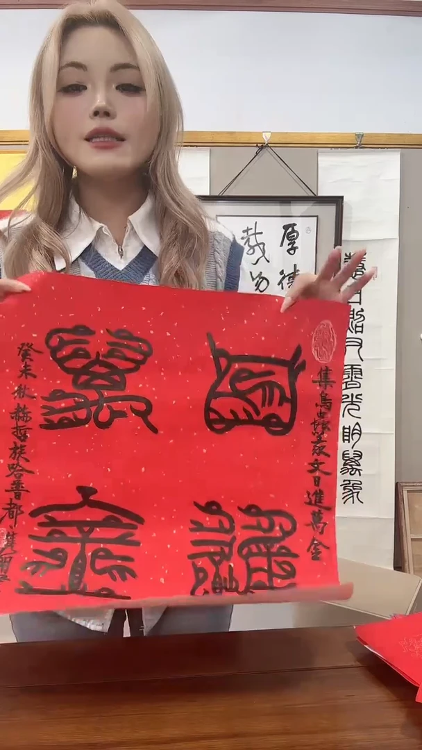 书法赵老师书法作品一件