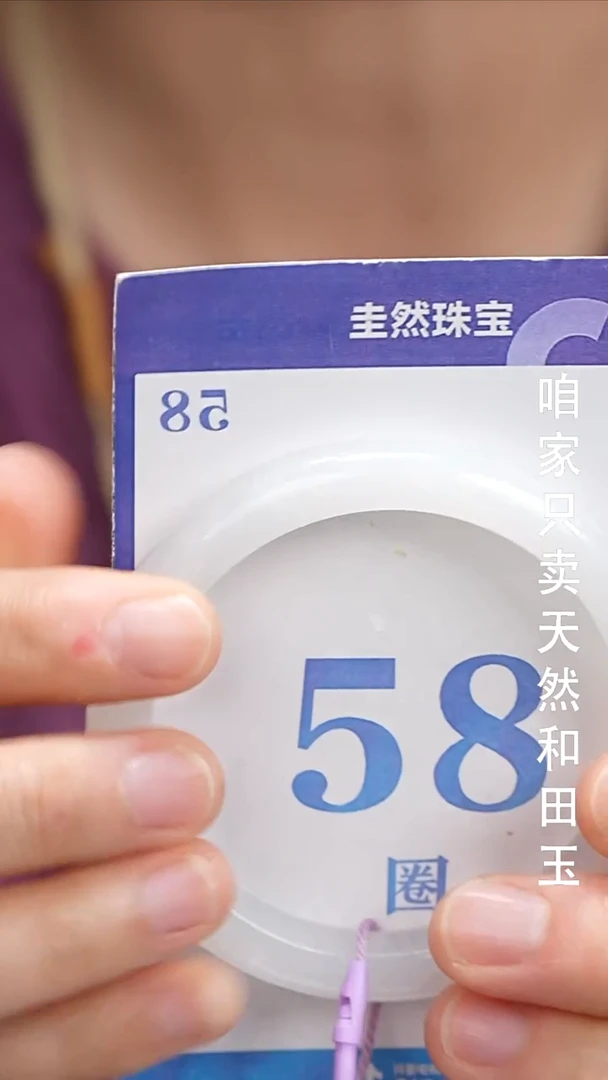 和田玉手镯未镶嵌174