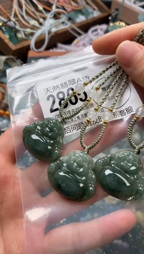 颈饰未镶嵌翡翠多样性发其一2865