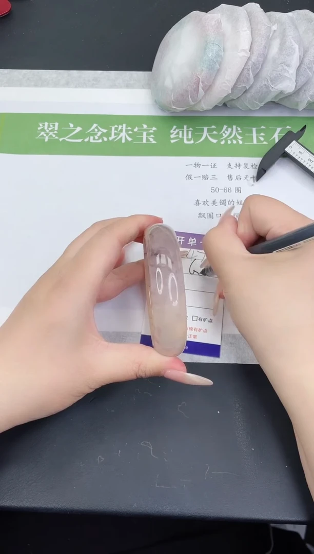 【闪购商品】石英质玉手镯未镶嵌H472-65+