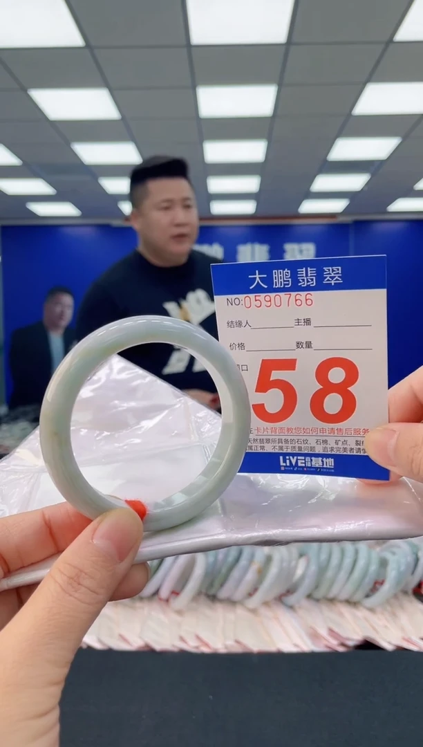 未镶嵌手镯翡翠AAAAAAAAAA