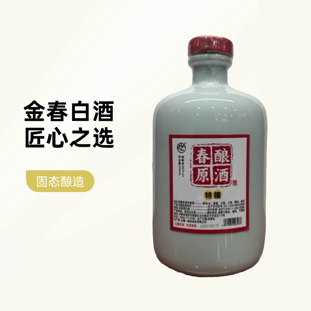 一桶金春酿原酒固态法白酒酒艺人生白酒62度500ML