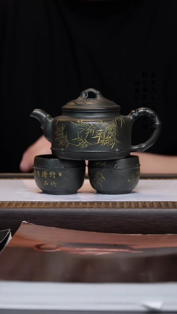 【闪购商品】紫砂茶壶九龄君子兰知竹套组