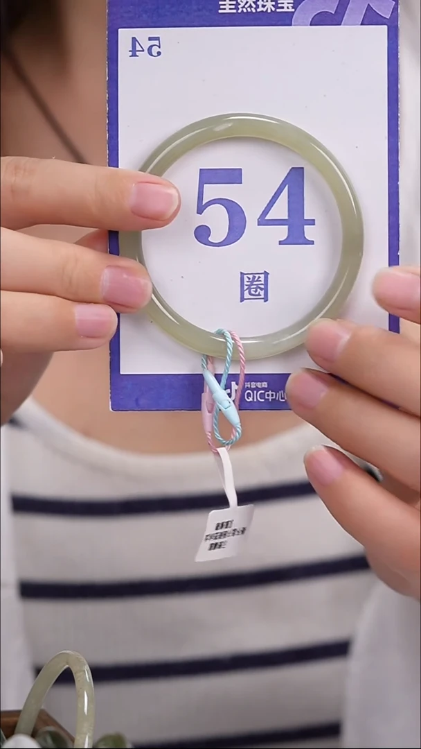 未镶嵌手镯和田玉-61