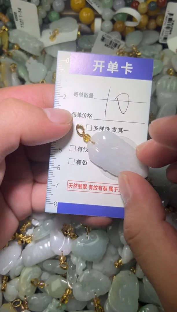 颈饰未镶嵌翡翠翡翠A货
