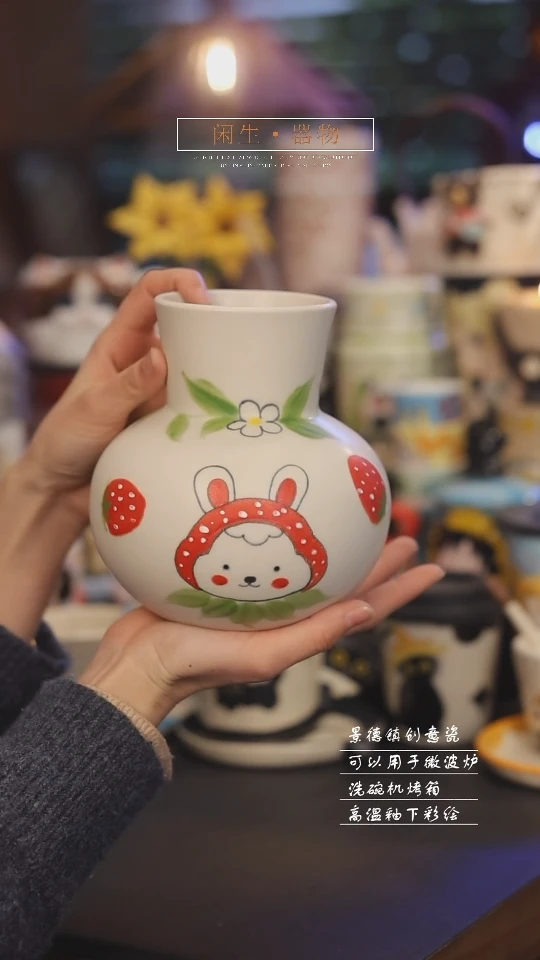 【闪购商品】景德镇可爱设计师款陶瓷