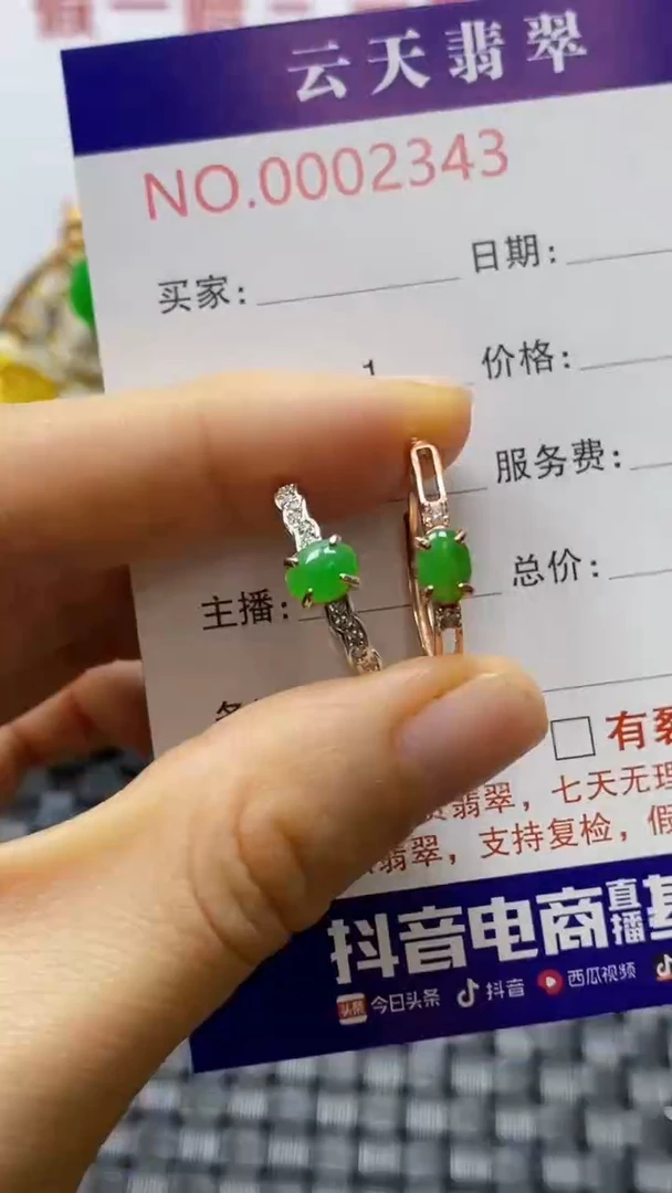 银S925镶嵌戒指翡翠/2343