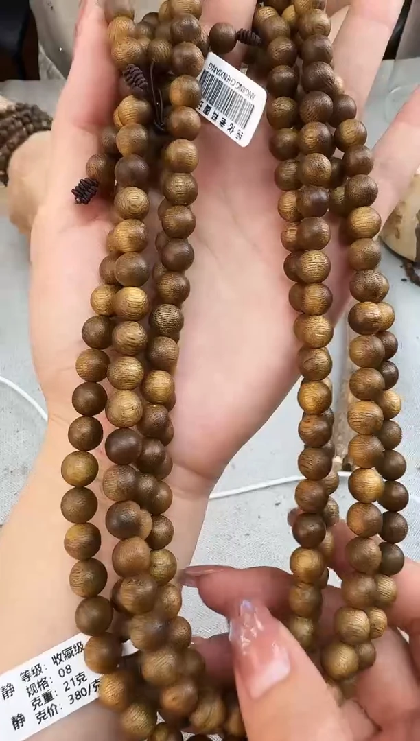 手串沉香0822陆河圆珠多圈多样性发一