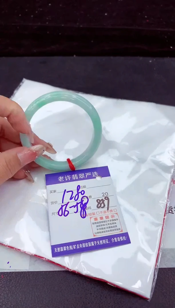 翡翠手镯未镶嵌111111111111