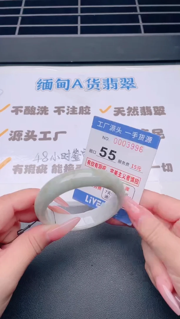 未镶嵌手镯翡翠翡翠手镯未镶嵌