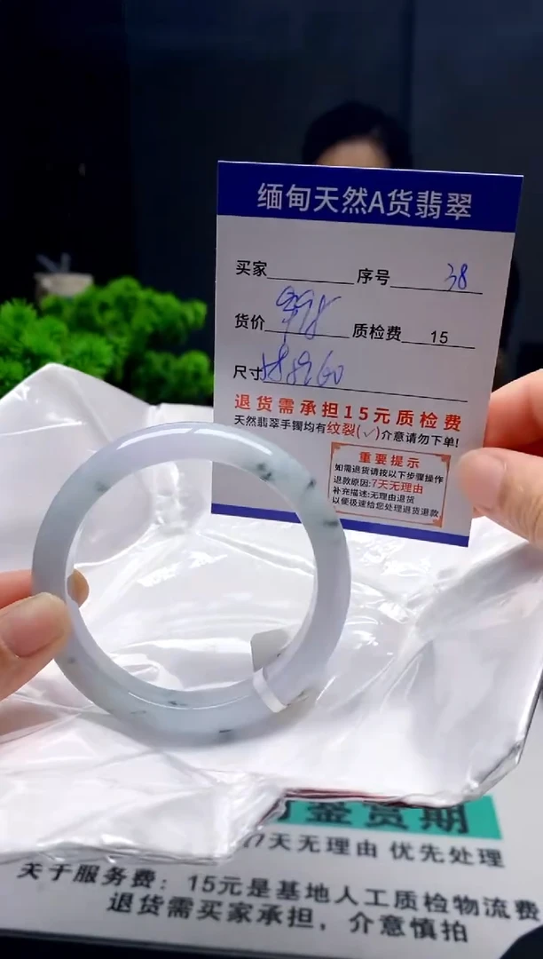 未镶嵌手镯翡翠38缅甸天然A货翡翠需包容瑕疵，介意慎拍