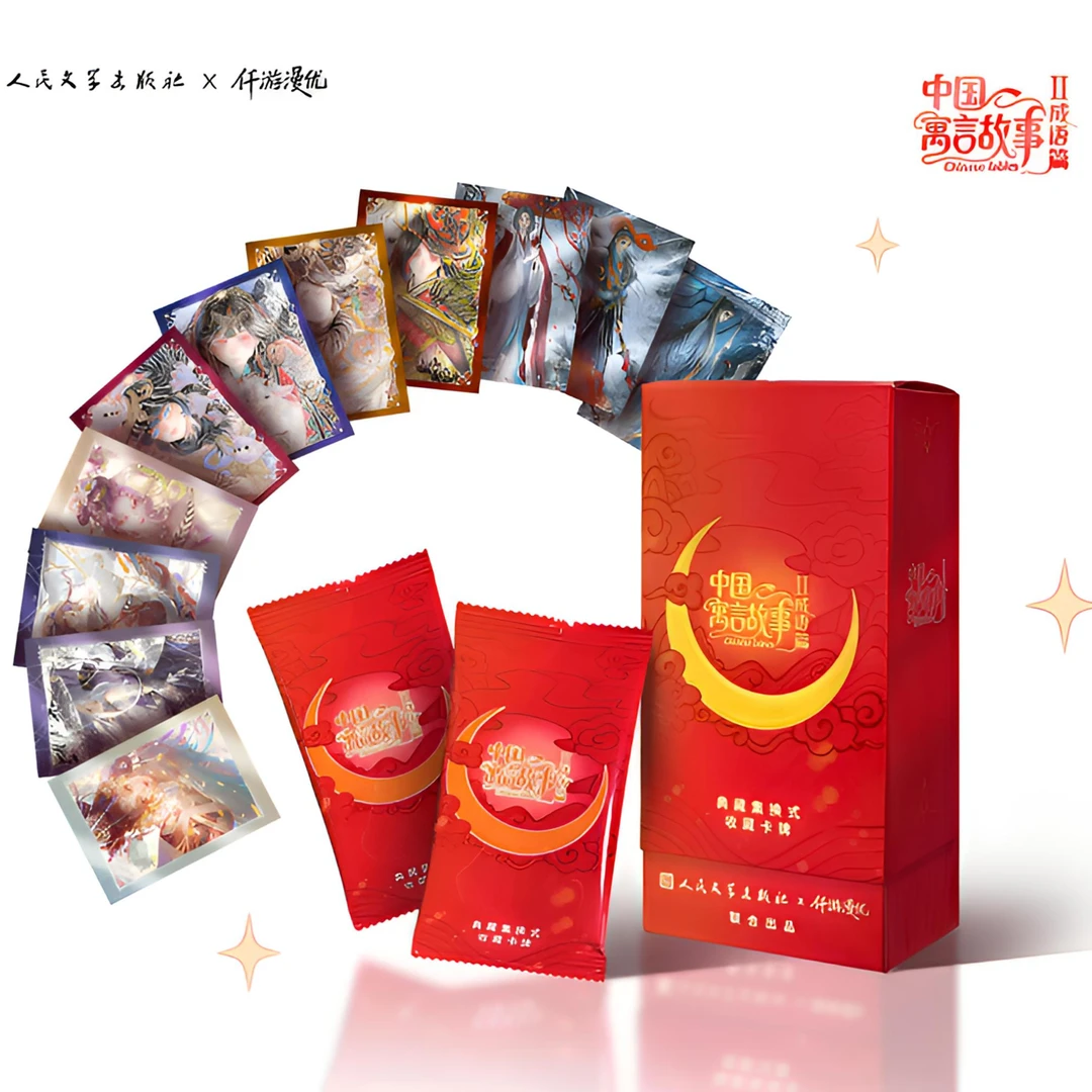 【白羊大狂风】中国寓言故事2成语篇默认代拆