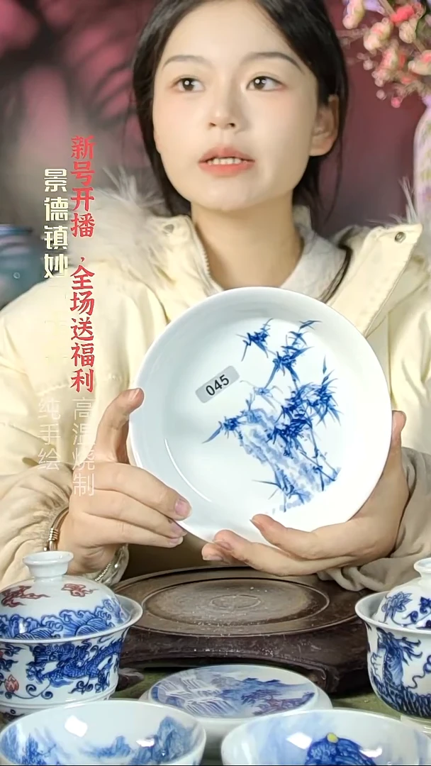 盘陶妙庐玉窑壶承045微瑕