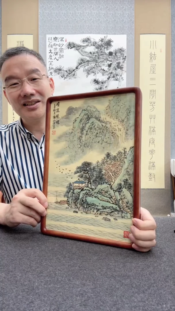 书法谢水方