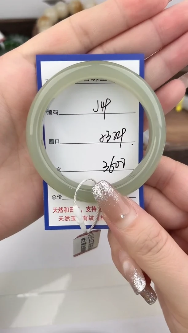 未镶嵌手镯和田玉49颜色微差无瑕疵