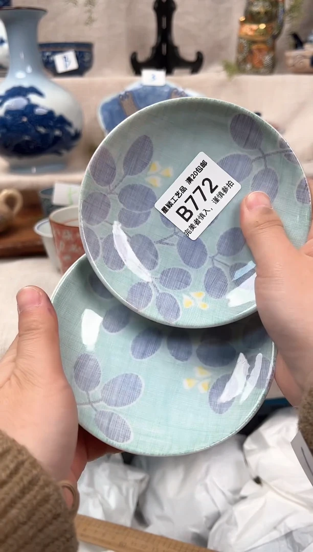 【闪购商品】772B 陶瓷 茶具餐具 默认接受微瑕