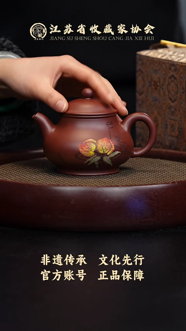 茶壶紫砂宜兴紫砂壶SSH2530