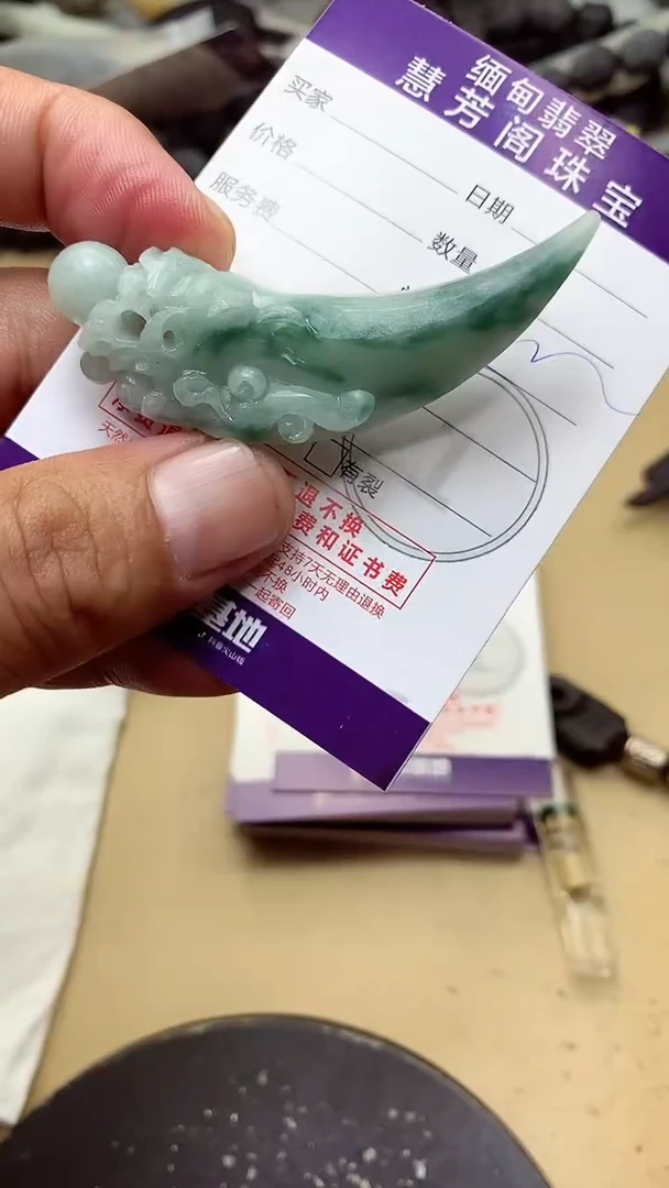 定制翡翠未镶嵌翡翠1