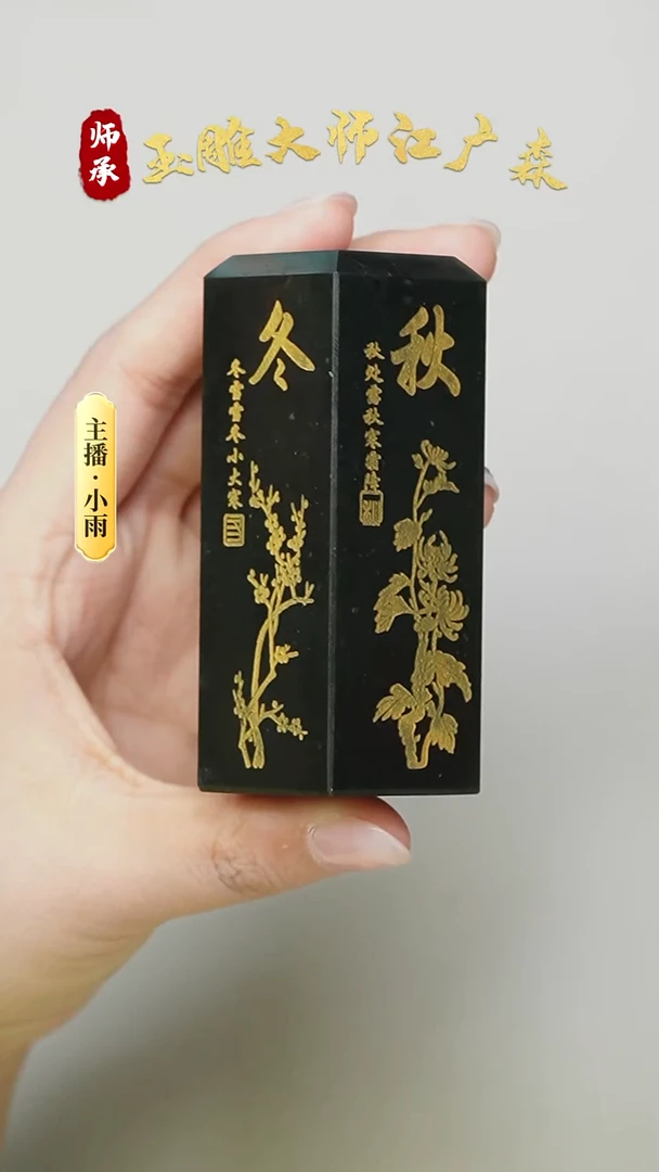 未镶嵌和田玉把件w01