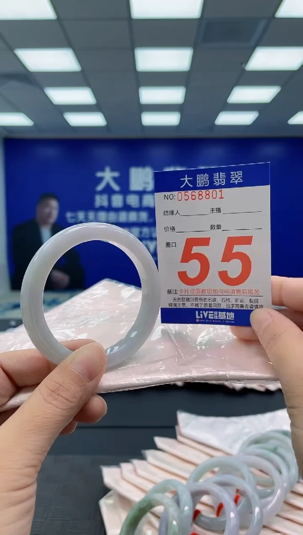 翡翠手镯未镶嵌AAAAAAAAAA